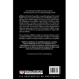 ΝΟΡΒΗΓΙΚΟ ΔΑΣΟΣ