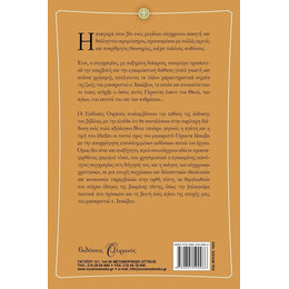 Ο ΑΓΙΟΣ ΙΑΚΩΒΟΣ ΤΣΑΛΙΚΗΣ