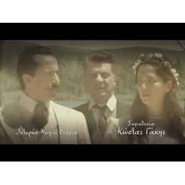 ΙΣΤΟΡΙΑ ΧΩΡΙΣ ΟΝΟΜΑ