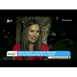 ΙΣΤΟΡΙΑ ΧΩΡΙΣ ΟΝΟΜΑ