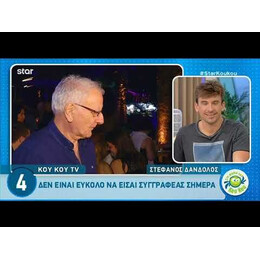 ΙΣΤΟΡΙΑ ΧΩΡΙΣ ΟΝΟΜΑ