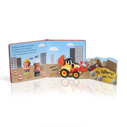 ΒΡΕΣ ΜΕ! ΤΑ ΟΧΗΜΑΤΑ