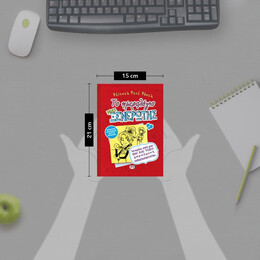 ΤΟ ΗΜΕΡΟΛΟΓΙΟ ΜΙΑΣ ΞΕΝΕΡΩΤΗΣ 6: ΙΣΤΟΡΙΕΣ ΑΠΟ ΜΙΑ ΟΧΙ ΚΑΙ ΤΟΣΟ ΧΑΡΟΥΜΕΝΗ ΚΑΡΔΙΟΚΑΤΑΚΤΗΤΡΙΑ