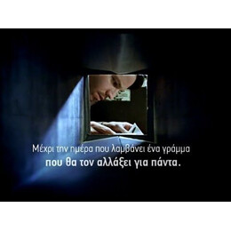 ΤΟ ΜΟΝΟΠΑΤΙ ΓΙΑ ΤΑ ΒΑΘΗ ΤΟΥ ΒΟΡΡΑ