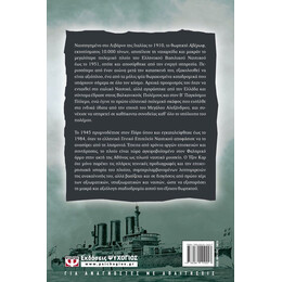 ΘΩΡΗΚΤΟ ΑΒΕΡΩΦ