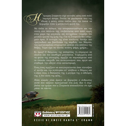 ΤΡΑΓΟΥΔΙ ΔΙΧΩΣ ΛΟΓΙΑ