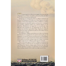 ΜΑΥΡΟ ΦΥΛΑΧΤΟ