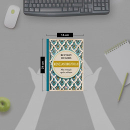 ΚΩΝΣΤΑΝΤΙΝΟΥΠΟΛΗ. ΜΙΑ ΙΣΤΟΡΙΑ ΤΡΙΩΝ ΠΟΛΕΩΝ