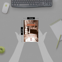 Ο ΛΑΒΥΡΙΝΘΟΣ ΤΩΝ ΠΝΕΥΜΑΤΩΝ - ΤΟΜΟΣ 2