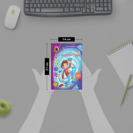 Η ΡΟΥΦΗΧΤΡΑ