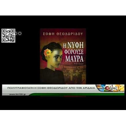 Η ΑΓΑΠΗΤΙΚΙΑ