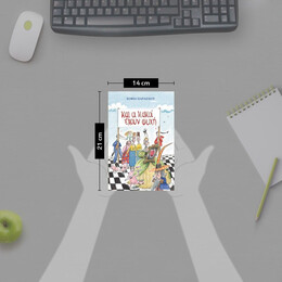 ΚΑΙ ΟΙ ΚΑΚΟΙ ΕΧΟΥΝ ΨΥΧΗ