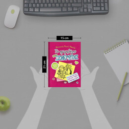 ΤΟ ΗΜΕΡΟΛΟΓΙΟ ΜΙΑΣ ΞΕΝΕΡΩΤΗΣ 1: ΙΣΤΟΡΙΕΣ ΑΠΟ ΜΙΑ ΟΧΙ ΚΑΙ ΤΟΣΟ ΥΠΕΡΟΧΗ ΖΩΗ