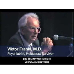 ΤΟ ΝΟΗΜΑ ΤΗΣ ΖΩΗΣ