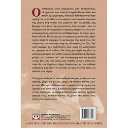 ΜΙΑ ΜΕΓΑΛΗ ΚΑΡΔΙΑ ΓΕΜΙΖΕΙ ΜΕ ΕΛΑΧΙΣΤΑ