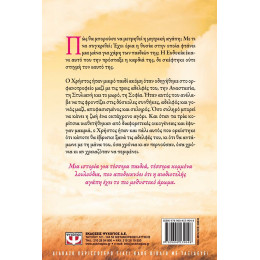 ΚΟΜΜΕΝΑ ΛΟΥΛΟΥΔΙΑ