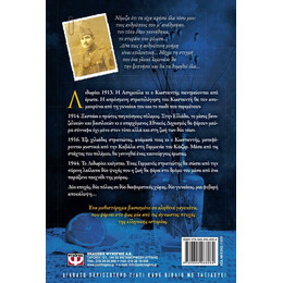 ΠΙΚΡΟ ΓΛΥΚΟ ΛΕΜΟΝΙ