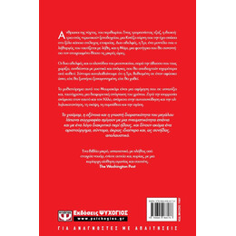 ΤΙΣ ΜΙΚΡΕΣ ΩΡΕΣ