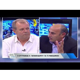 ΓΥΝΑΙΚΕΣ ΤΗΣ ΜΙΚΡΗΣ ΠΑΤΡΙΔΑΣ