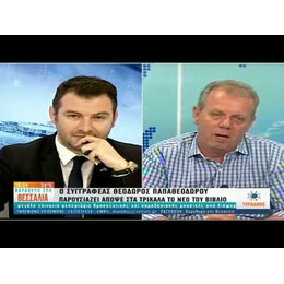 ΓΥΝΑΙΚΕΣ ΤΗΣ ΜΙΚΡΗΣ ΠΑΤΡΙΔΑΣ