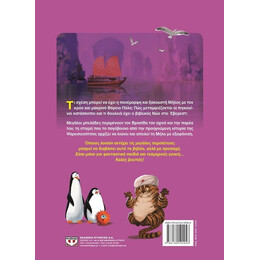 ΨΑΡΟΣΟΥΠΙΤΣΑ 2