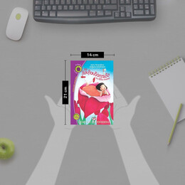 ΤΟ ΛΟΥΛΟΥΔΟΠΑΙΔΟ ΚΑΙ ΑΛΛΕΣ ΙΣΤΟΡΙΕΣ