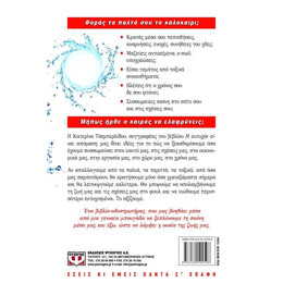 ΨΥΧΙΚΗ ΜΠΟΥΓΑΔΑ