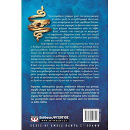 VINSANTO. ΤΟ ΚΡΑΣΙ ΤΗΣ ΛΑΒΑΣ