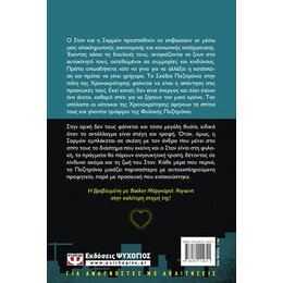 Η ΚΑΡΔΙΑ ΠΕΘΑΙΝΕΙ ΤΕΛΕΥΤΑΙΑ