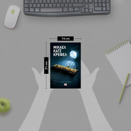 Ο ΑΓΝΟΟΥΜΕΝΟΣ - ΟΙ ΥΠΟΘΕΣΕΙΣ ΤΟΥ ΝΤΕΤΕΚΤΙΒ ΡΑΟΥΝ 2