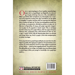 ΜΗΝ ΠΥΡΟΒΟΛΕΙΤΕ ΤΗ ΝΥΦΗ