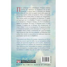 ΟΔΗΓΟΣ ΣΥΓΓΡΑΦΗΣ