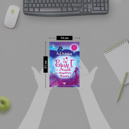 Η ΕΜΙΛΙ Γ. -6- ΚΑΙ ΤΟ ΚΑΡΑΒΙ ΤΩΝ ΧΑΜΕΝΩΝ ΨΥΧΩΝ