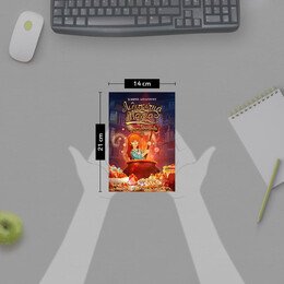 ΤΟ ΜΑΓΙΚΟ ΖΑΧΑΡΟΠΛΑΣΤΕΙΟ 4 - ΛΙΛΙΠΟΥΤΕΙΑ ΜΑΓΕΙΑ