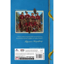 ΤΟ ΚΟΥΙΝΤΙΤΣ ΑΝΑ ΤΟΥΣ ΑΙΩΝΕΣ - ΝΕΟ