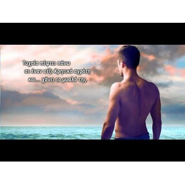 ΑΚΑΤΑΜΑΧΗΤΟΣ