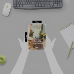 ΔΕΚΑΤΡΙΑ ΜΠΑΛΩΜΑΤΑ