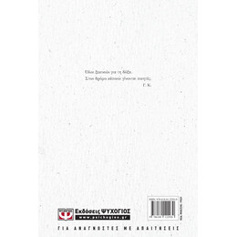 ΠΟΙΗΣΗ. 2000-2017