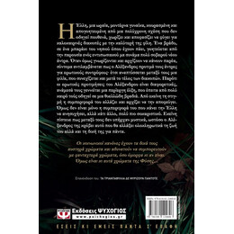 ΠΡΟΔΟΜΕΝΟ ΦΕΓΓΑΡΙ