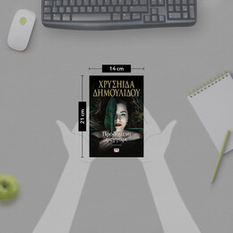 ΠΡΟΔΟΜΕΝΟ ΦΕΓΓΑΡΙ