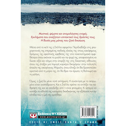 ΚΑΘΡΕΦΤΕΣ ΚΑΙ ΕΙΔΩΛΑ