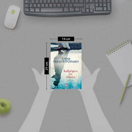 ΚΑΘΡΕΦΤΕΣ ΚΑΙ ΕΙΔΩΛΑ