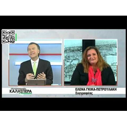 ΚΑΘΡΕΦΤΕΣ ΚΑΙ ΕΙΔΩΛΑ