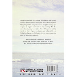 Η ΠΥΡΑΜΙΔΑ ΤΗΣ ΟΡΓΗΣ