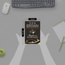 ΑΓΓΕΛΟΙ ΚΑΙ ΔΑΙΜΟΝΕΣ