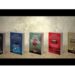 ΑΓΓΕΛΟΙ ΚΑΙ ΔΑΙΜΟΝΕΣ