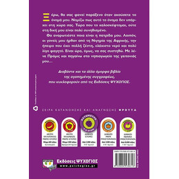 ΜΕ ΛΕΝΕ ΠΡΟΜΙΣ