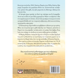 ΣΑΝ ΤΑΞΙΔΙΑΡΙΚΑ ΠΟΥΛΙΑ