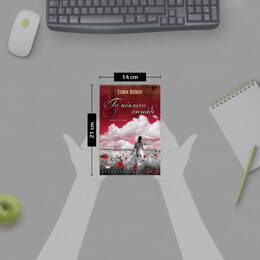 ΤΟ ΚΟΚΚΙΝΟ ΣΗΜΑΔΙ