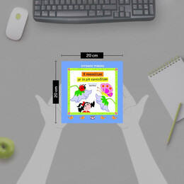 Η ΠΑΣΧΑΛΙΤΣΑ ΜΕ ΤΗ ΜΙΑ ΚΟΥΚΚΙΔΙΤΣΑ